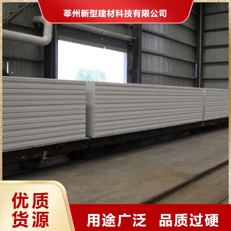 ALC板材建材轻质隔墙板AAC板材AAC砌块厂家厂家案例