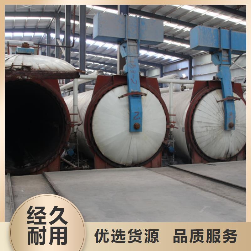 【ALC板材建材轻质隔墙板AAC板材】AAC砌块严格把控每一处细节