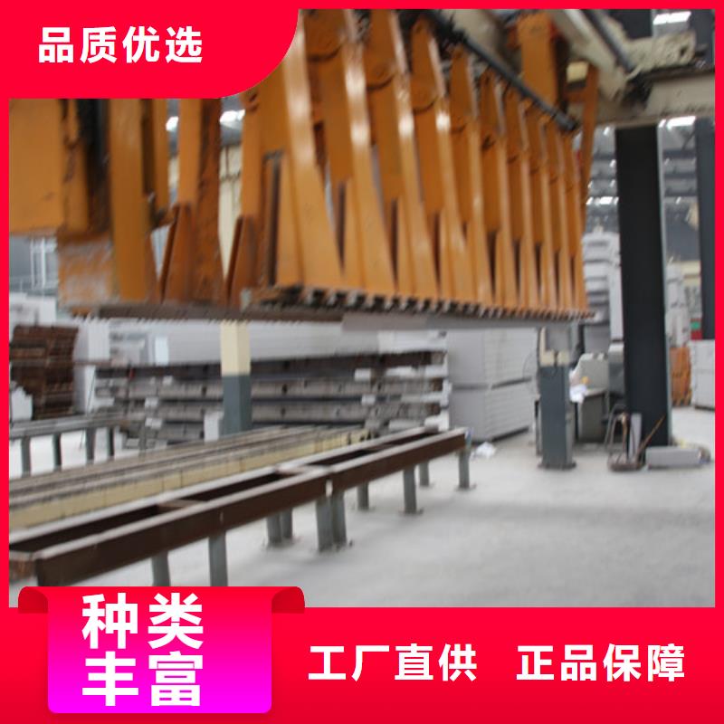 ALC板材建材轻质隔墙板AAC板材蒸压加气混凝土块厂家品质好才是硬道理