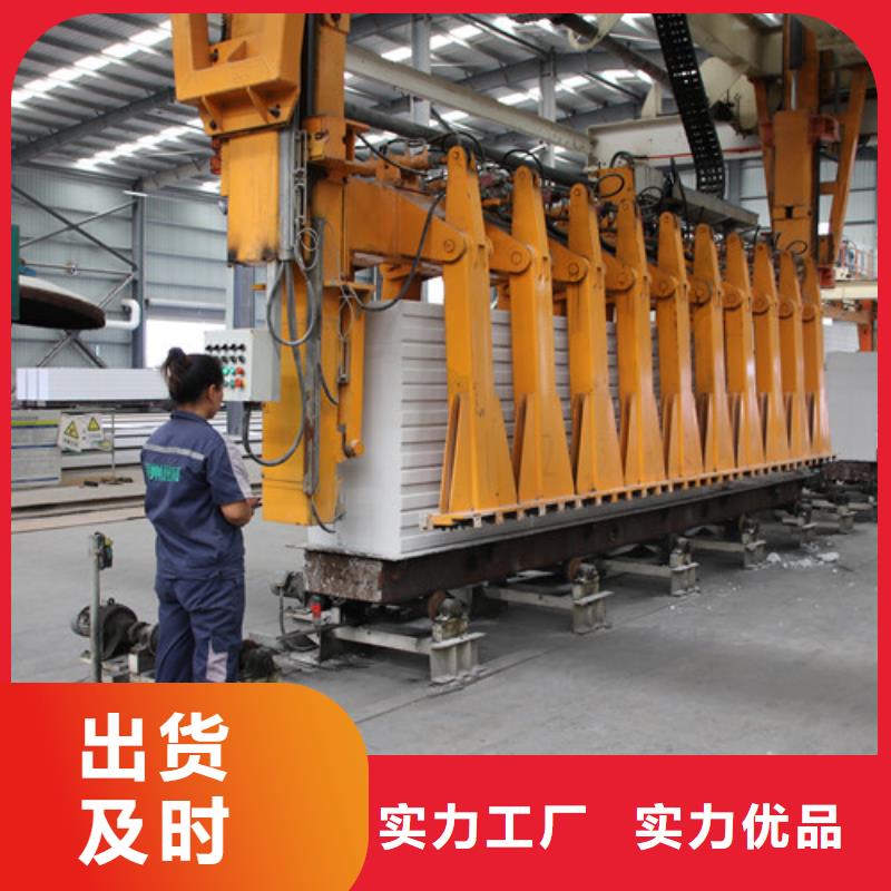 ALC板材建材轻质隔墙板AAC板材_05蒸压加气混凝土块厂家优质工艺