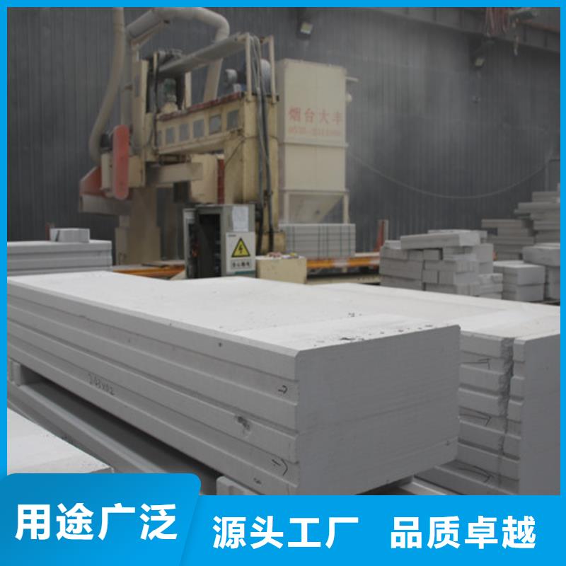 ALC板材建材轻质隔墙板AAC板材06AAC板材工厂直营