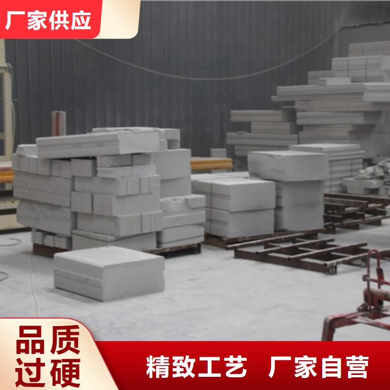 【ALC板材建材轻质隔墙板AAC板材AAC板材厂家有口皆碑】