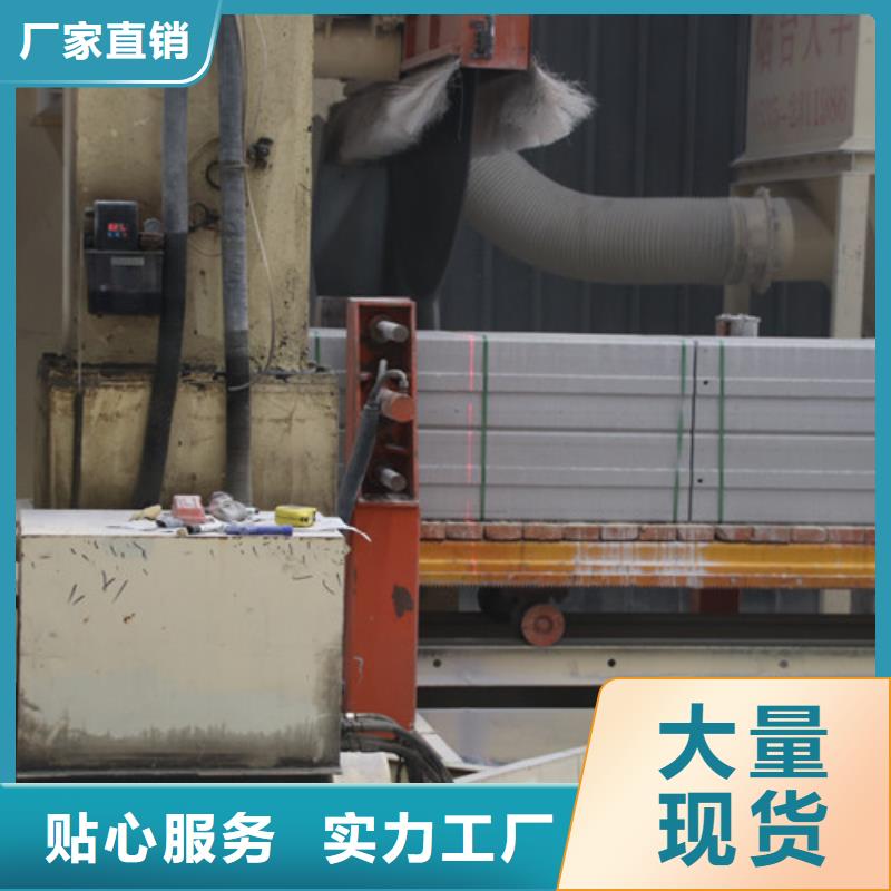 ALC板材建材轻质隔墙板AAC板材,05ALC板材优质工艺