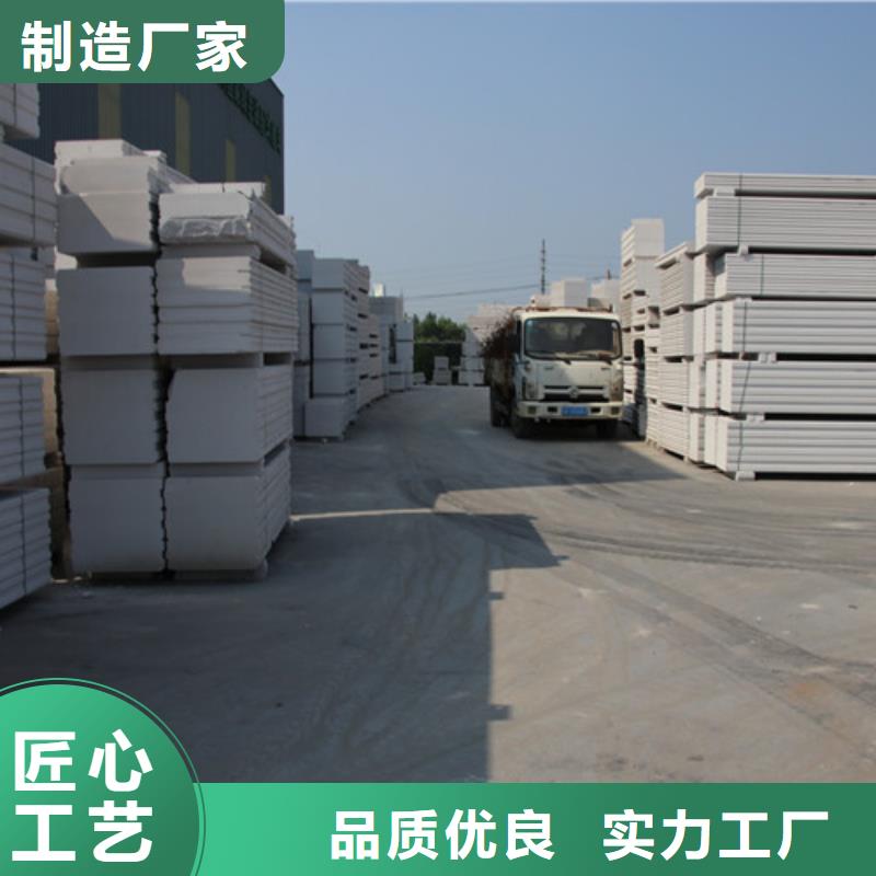 ALC板材建材轻质隔墙板AAC板材_AAC砌块厂家现货交易