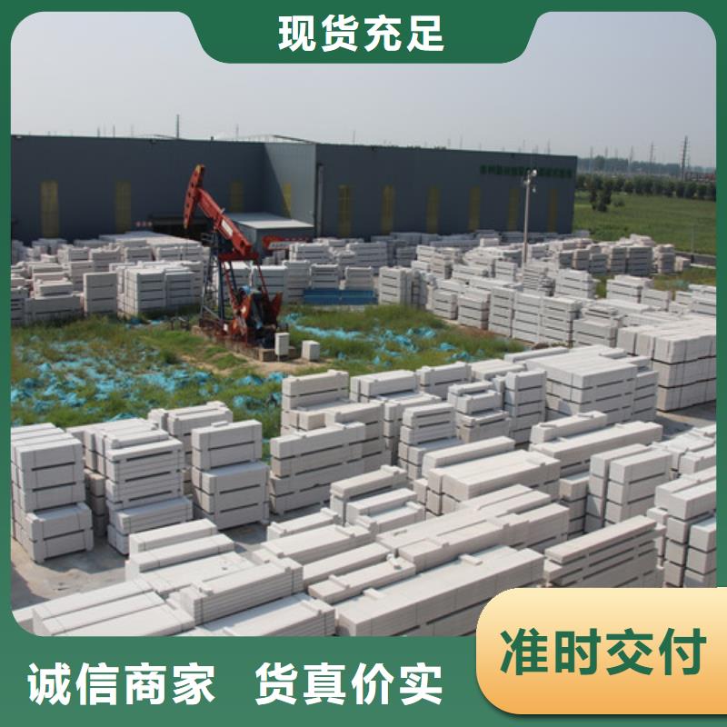 ALC板材建材轻质隔墙板AAC板材06AAC砌块厂家源头厂商