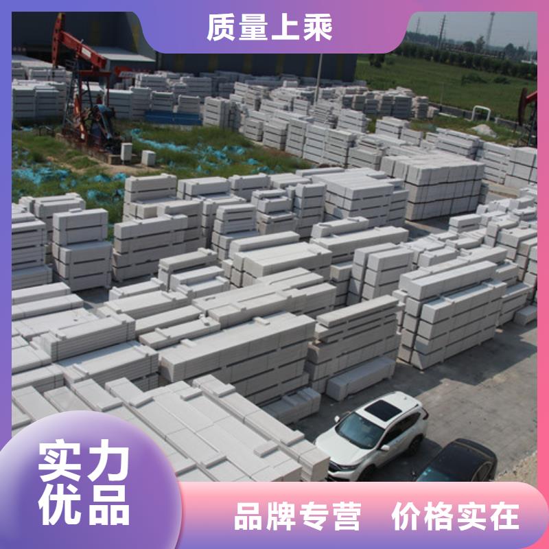 ALC板材建材轻质隔墙板AAC板材05AAC板材产品性能