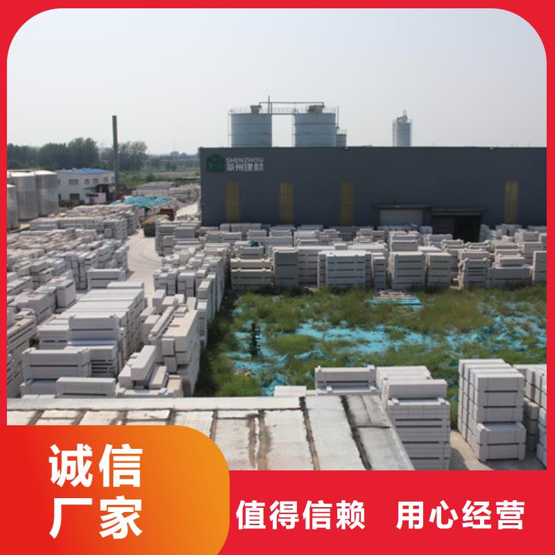 ALC板材建材轻质隔墙板AAC板材ALC板材满足客户需求