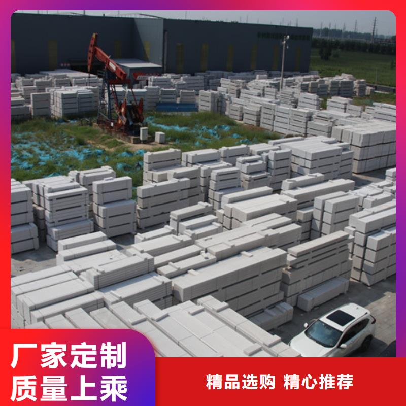 ALC板材建材轻质隔墙板AAC板材蒸压加气混凝土块厂家严选材质
