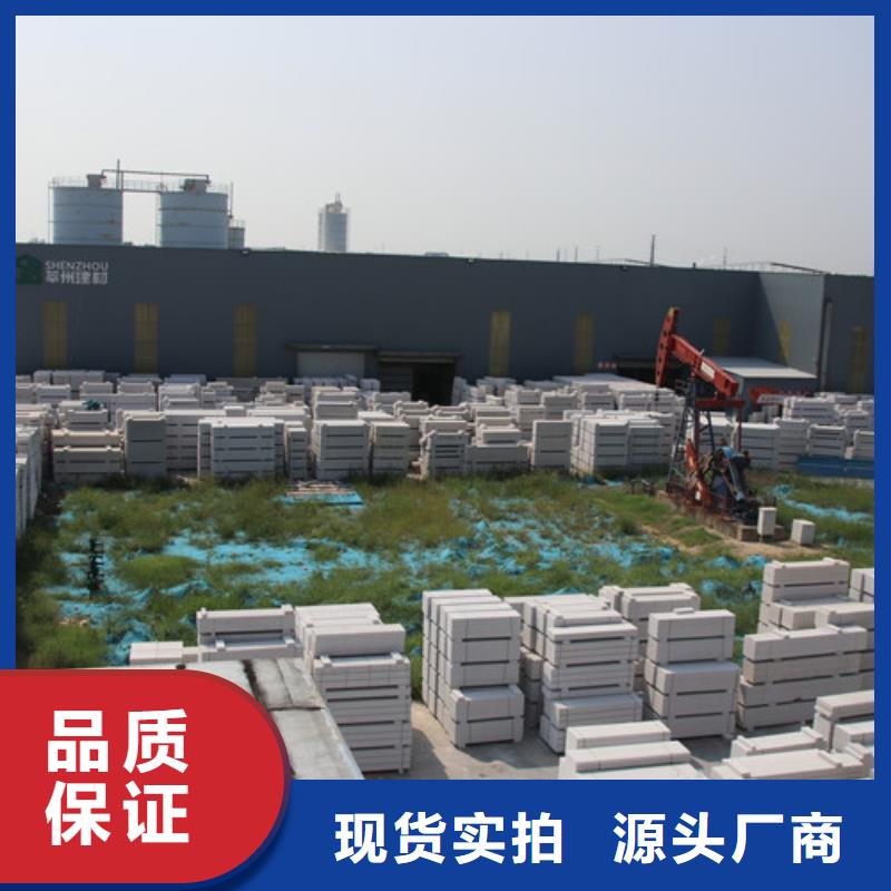 ALC板材建材轻质隔墙板AAC板材-蒸压加气混凝土板厂家定制批发