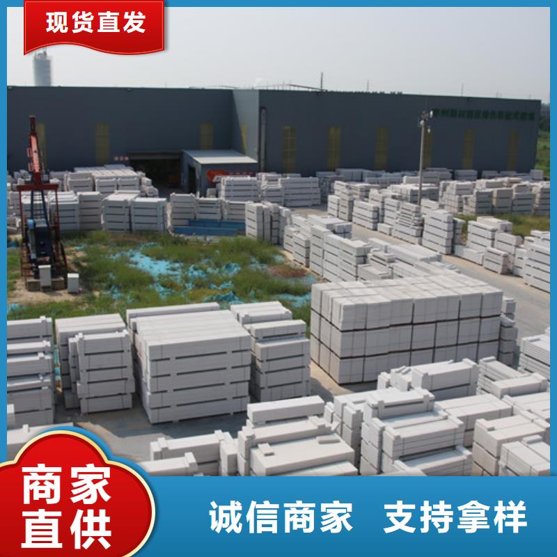 ALC板材建材轻质隔墙板AAC板材05AAC板材厂家直销