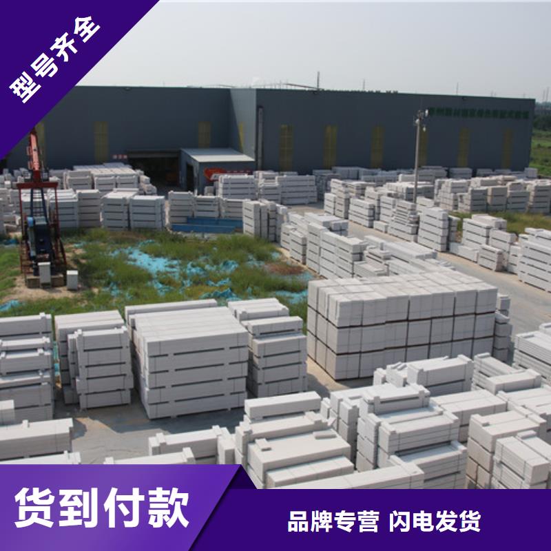 ALC板材建材轻质隔墙板AAC板材-06AAC砌块拒绝伪劣产品