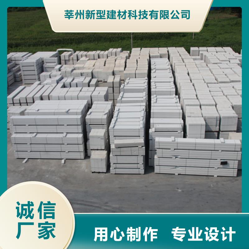 ALC板材建材轻质隔墙板AAC板材06AAC板材工厂直营