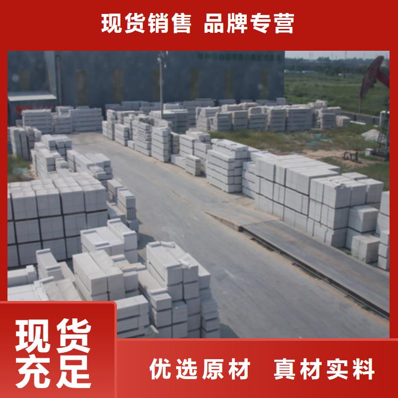 ALC板材建材轻质隔墙板AAC板材-ALC板材厂家物流配货上门