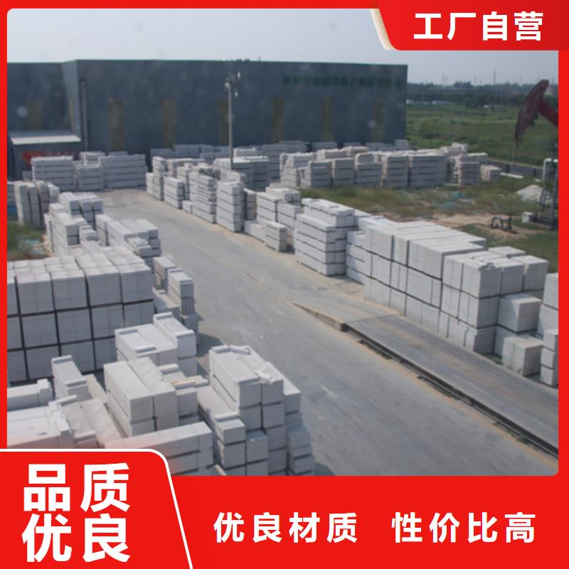 ALC板材建材轻质隔墙板AAC板材05AAC板材产品性能