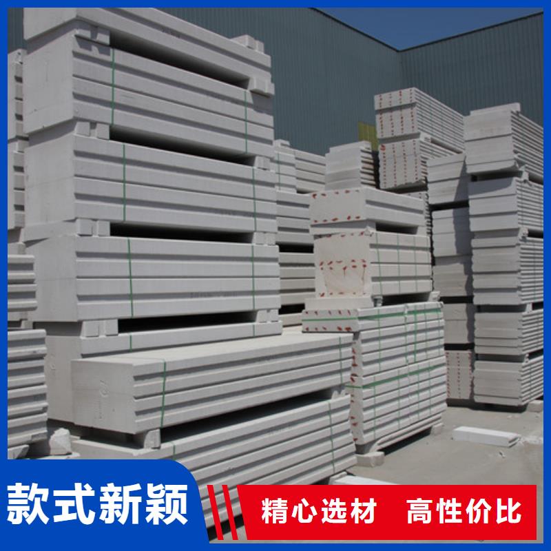 ALC板材建材轻质隔墙板AAC板材05AAC板材诚信经营现货现发