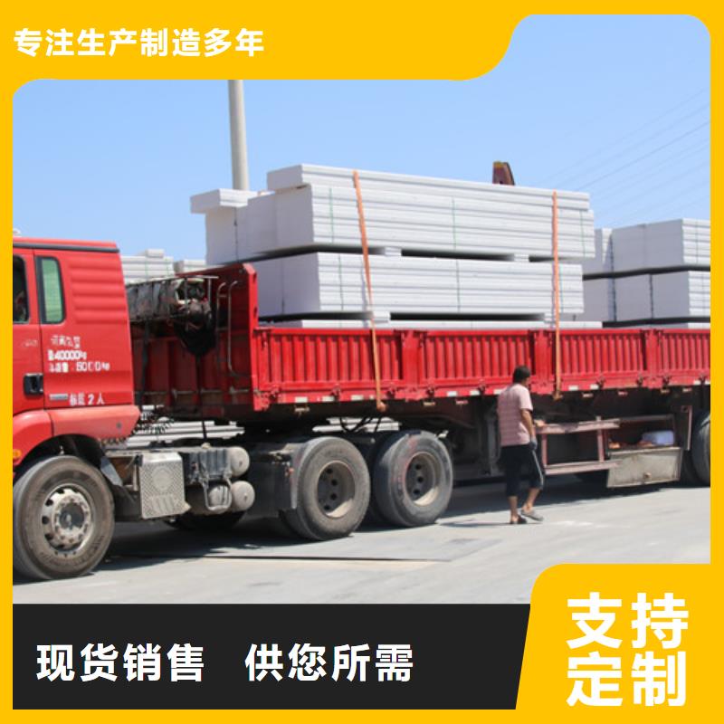 ALC板材建材轻质隔墙板AAC板材_蒸压加气混凝土板厂家好品质经得住考验