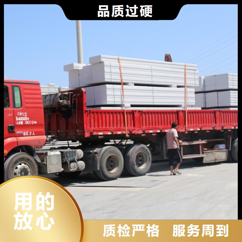 ALC板材建材轻质隔墙板AAC板材蒸压加气混凝土块厂家工厂直营