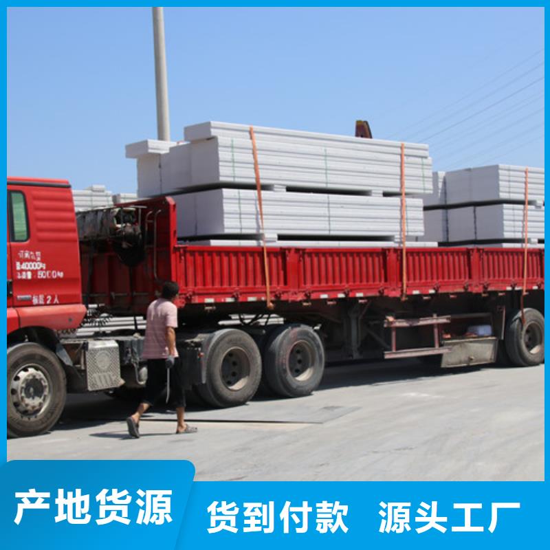 ALC板材建材轻质隔墙板AAC板材05AAC板材产品性能