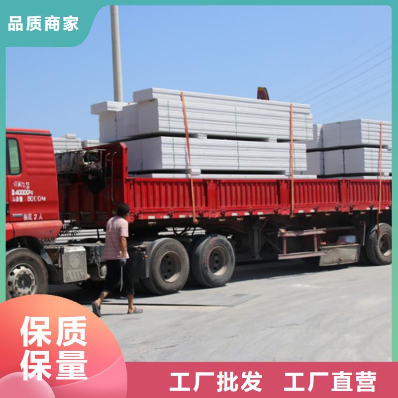 ALC板材建材轻质隔墙板AAC板材蒸压加气混凝土板厂家设计合理