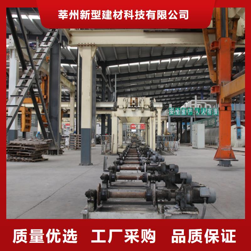 ALC板材建材轻质隔墙板AAC板材,蒸压加气混凝土块厂家专注细节更放心