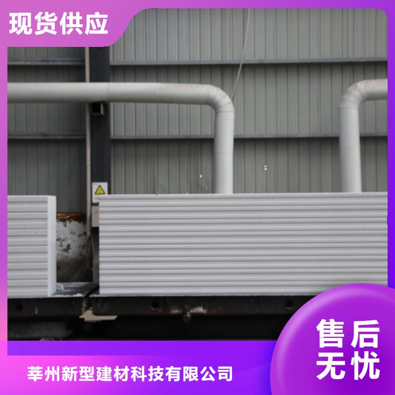 【ALC板材建材轻质隔墙板AAC板材蒸压加气混凝土板高性价比】