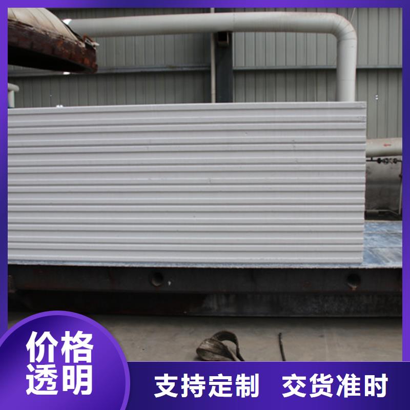 ALC板材建材轻质隔墙板AAC板材,06蒸压加气混凝土板细节决定品质