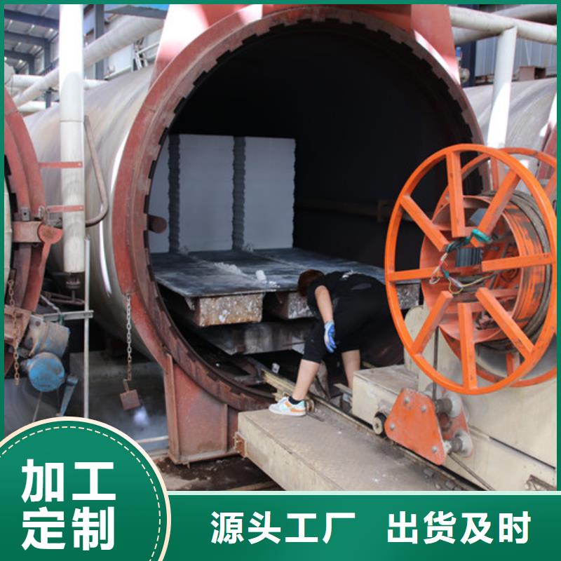 【ALC板材建材轻质隔墙板AAC板材AAC板材厂家有口皆碑】