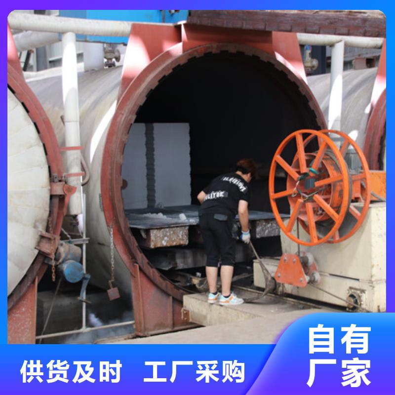 ALC板材建材轻质隔墙板AAC板材05AAC板材产品性能
