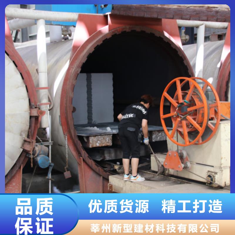 ALC板材建材轻质隔墙板AAC板材-05ALC板材常年供应