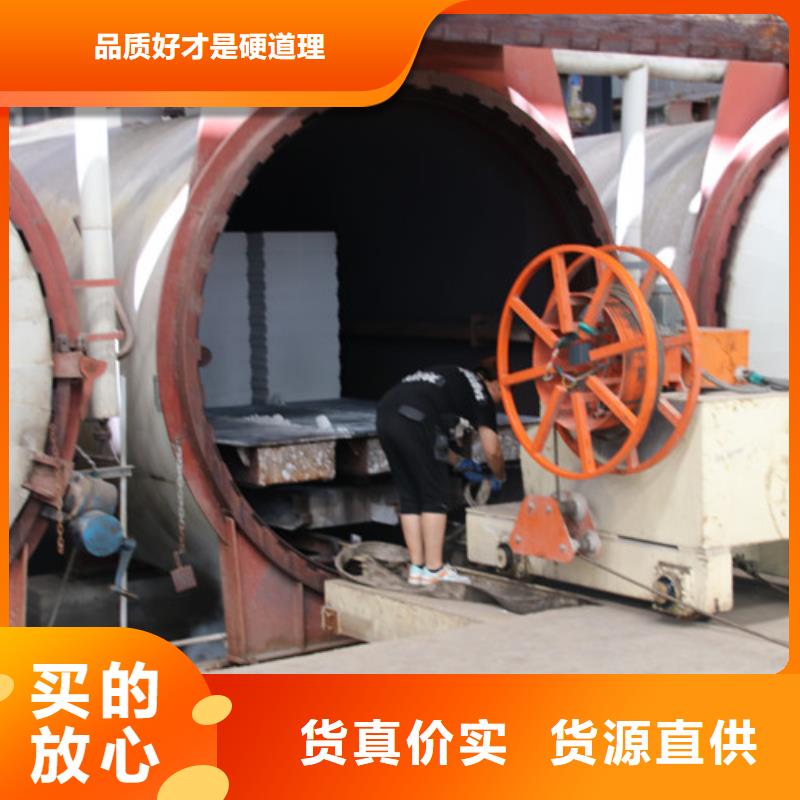 ALC板材建材轻质隔墙板AAC板材蒸压加气混凝土板厂家一手货源源头厂家