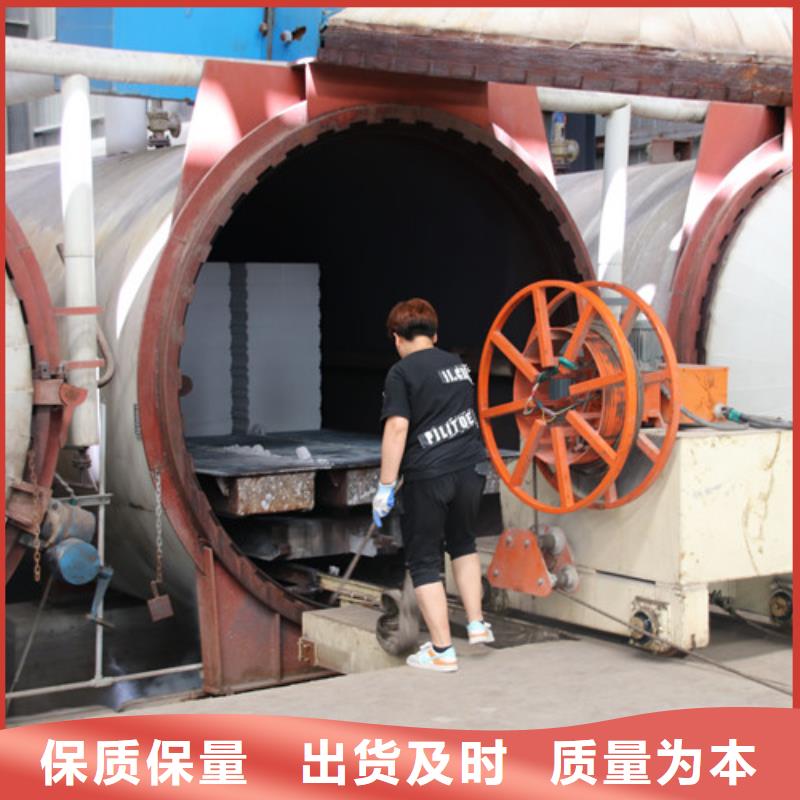 【ALC板材建材轻质隔墙板AAC板材蒸压加气混凝土块厂家规格齐全实力厂家】