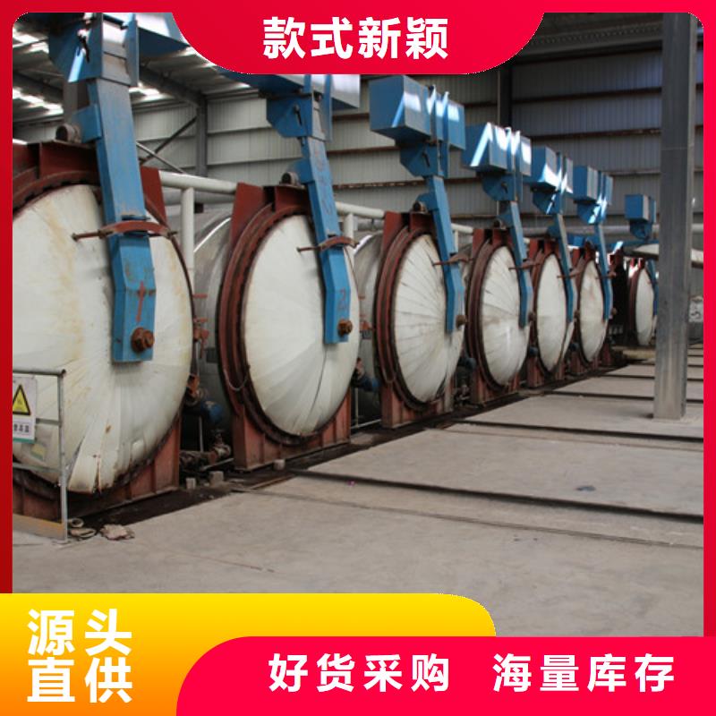 【ALC板材建材轻质隔墙板AAC板材】06AAC砌块注重细节