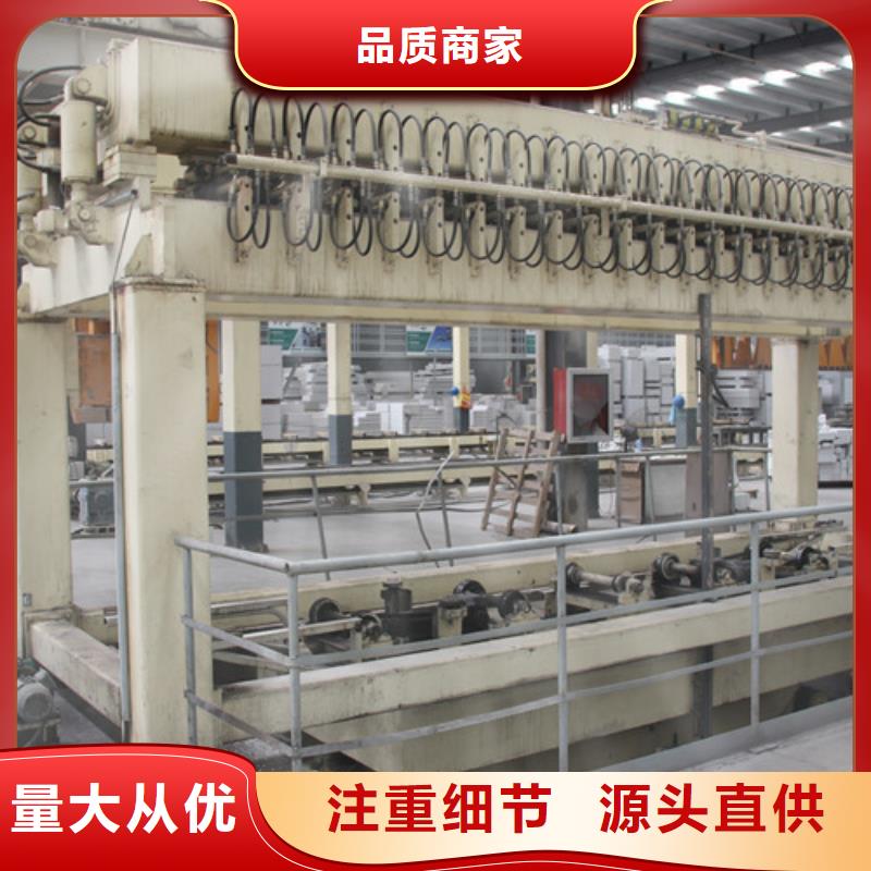 ALC板材建材轻质隔墙板AAC板材,06蒸压加气混凝土板细节决定品质