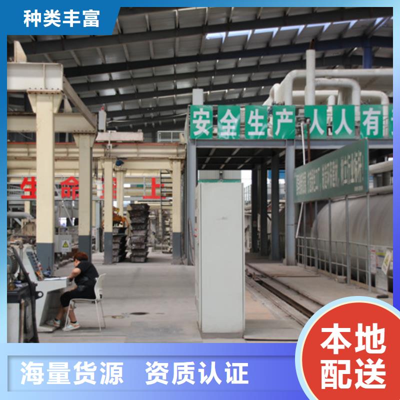 【ALC板材建材轻质隔墙板AAC板材ALC板材厂家源头把关放心选购】