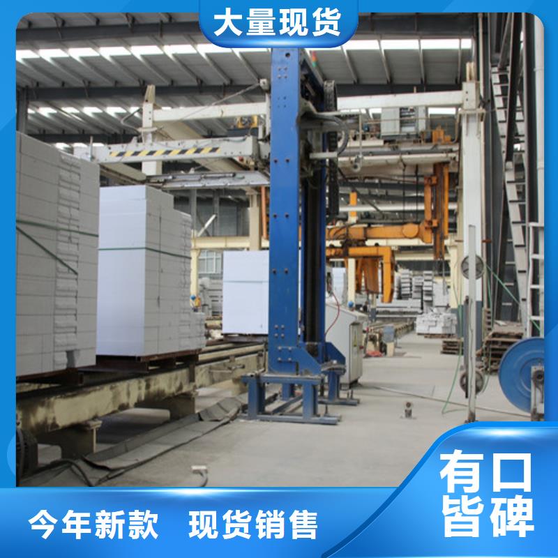 【ALC板材建材轻质隔墙板AAC板材_ALC板材厂家精心选材】