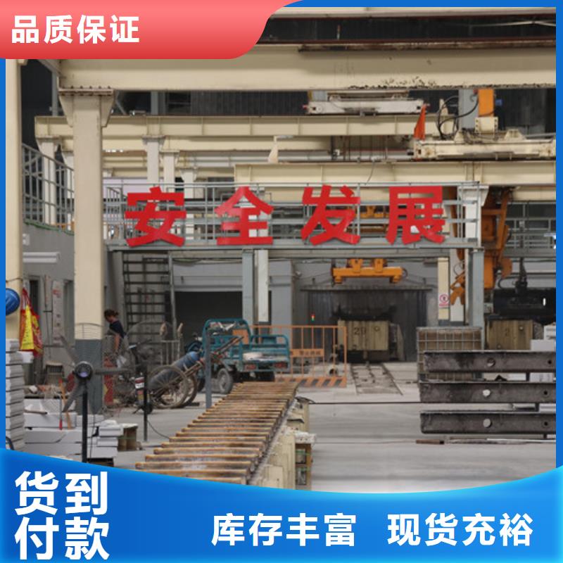 ALC板材建材轻质隔墙板AAC板材05蒸压加气混凝土板厂家低价货源