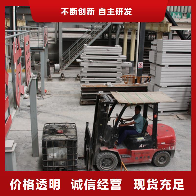 ALC板材建材轻质隔墙板AAC板材AAC板材厂家定制销售售后为一体
