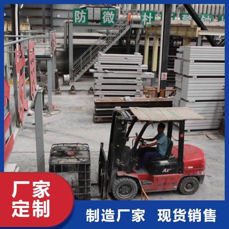 【ALC板材建材轻质隔墙板AAC板材】05ALC板材价格透明