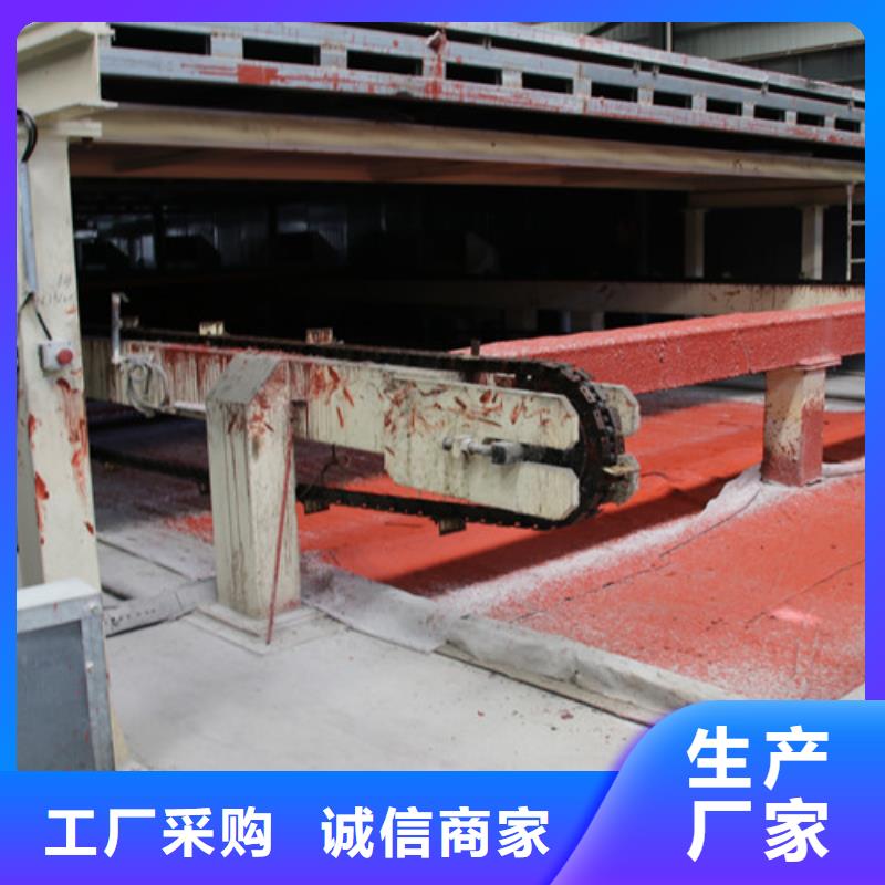 ALC板材建材轻质隔墙板AAC板材AAC板材厂家优选好材铸造好品质