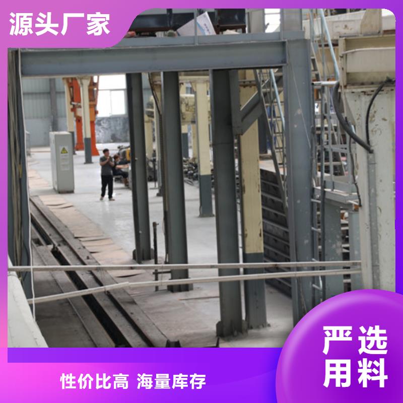 【ALC板材建材轻质隔墙板AAC板材ALC板材厂家源头把关放心选购】