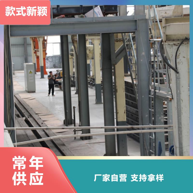 【ALC板材建材轻质隔墙板AAC板材AAC砌块厂家质量好】