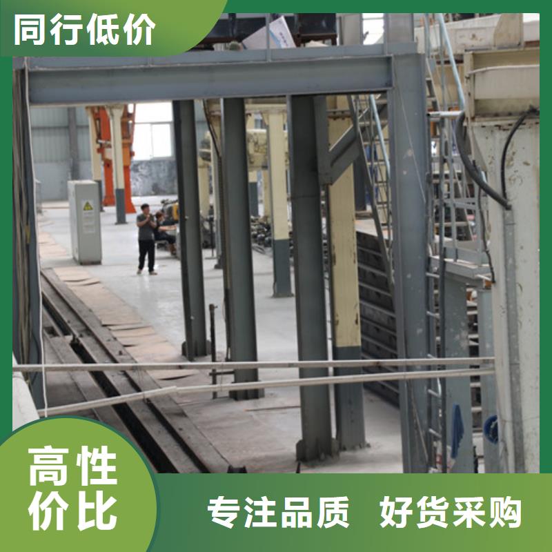 【ALC板材建材轻质隔墙板AAC板材】-AAC板材厂家厂家拥有先进的设备