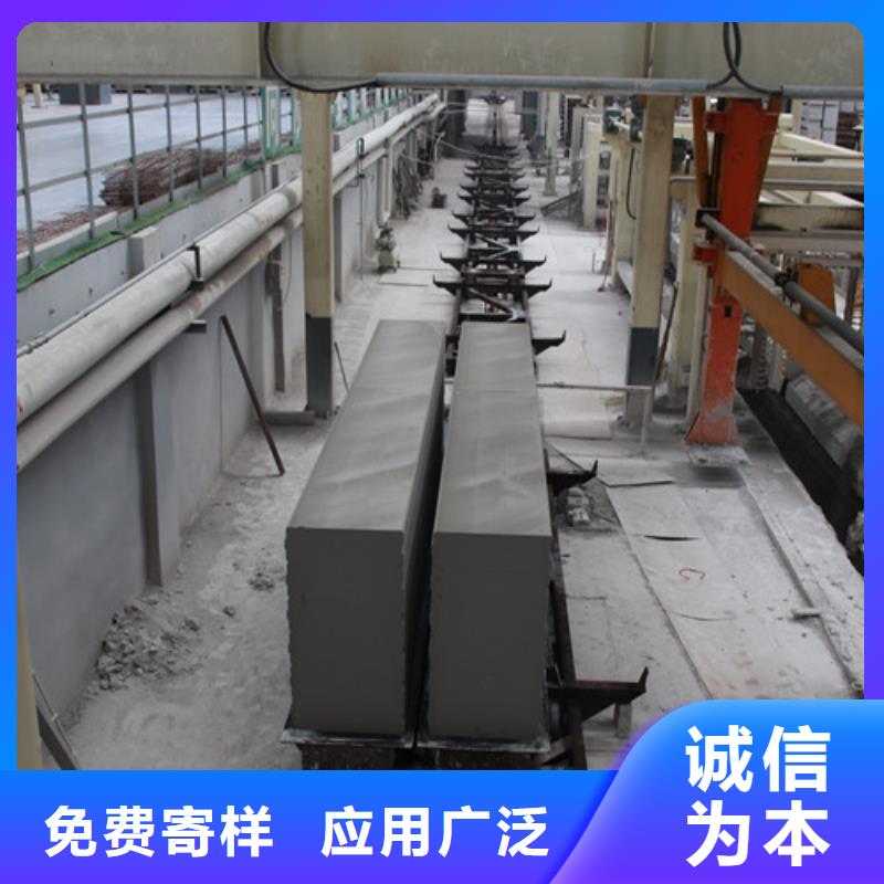 ALC板材建材轻质隔墙板AAC板材-05ALC板材常年供应