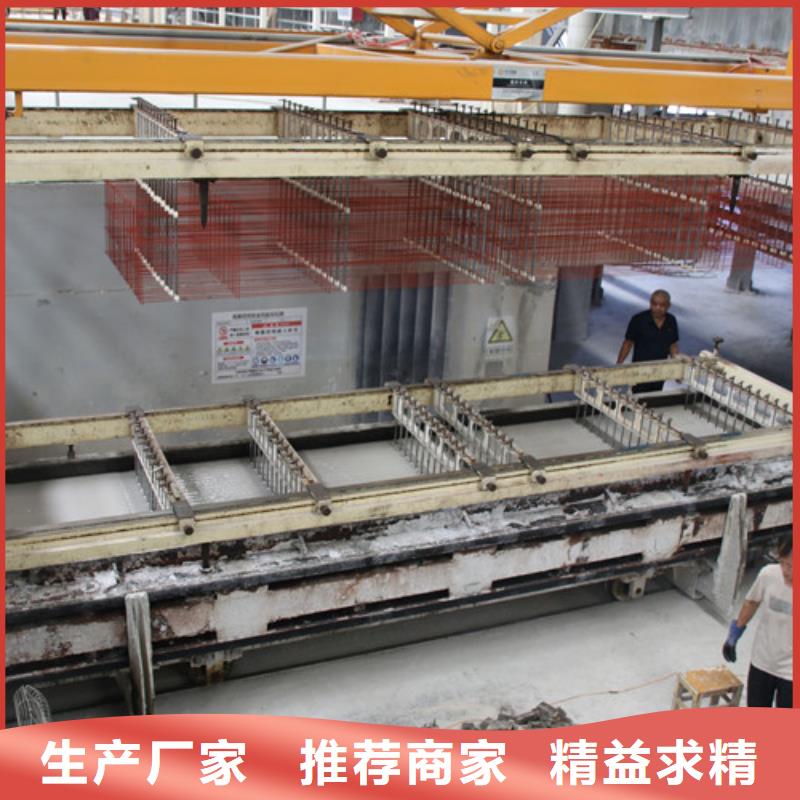 ALC板材建材轻质隔墙板AAC板材蒸压加气混凝土块厂家严选材质