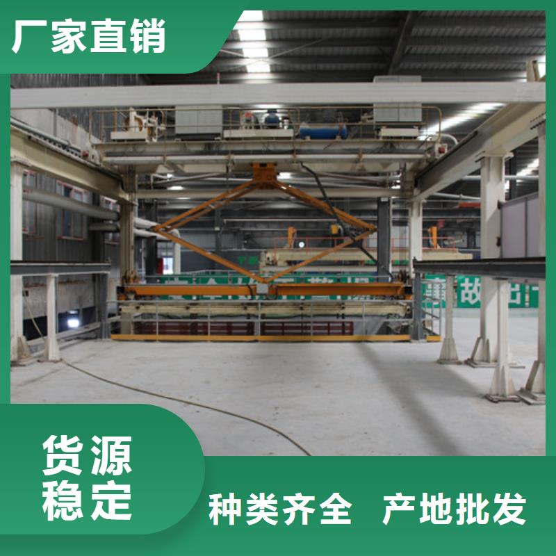 ALC板材建材轻质隔墙板AAC板材蒸压加气混凝土块销售优选厂家