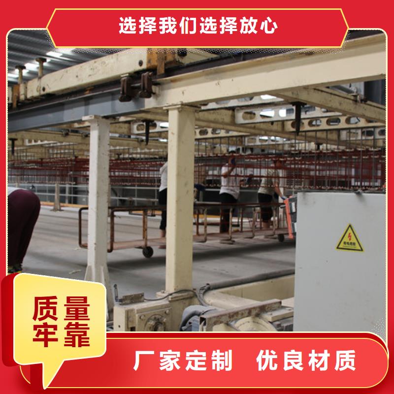 【ALC板材建材轻质隔墙板AAC板材】_蒸压加气混凝土块厂家现货充裕
