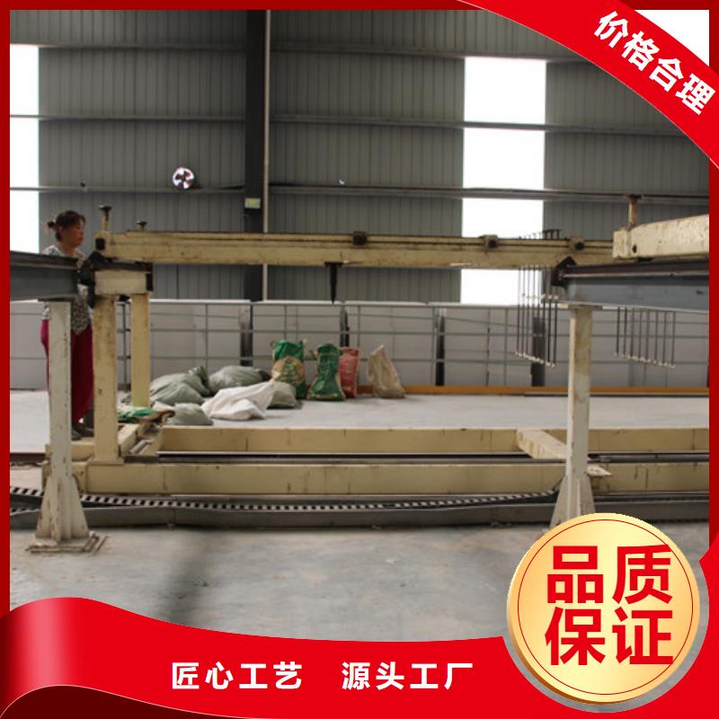 ALC板材建材轻质隔墙板AAC板材AAC板材厂家按需定做