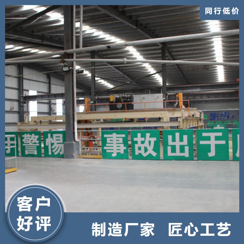 ALC板材建材轻质隔墙板AAC板材蒸压加气混凝土块厂家价格实在