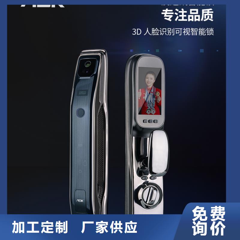 智能锁人脸识别智能锁批发实力优品