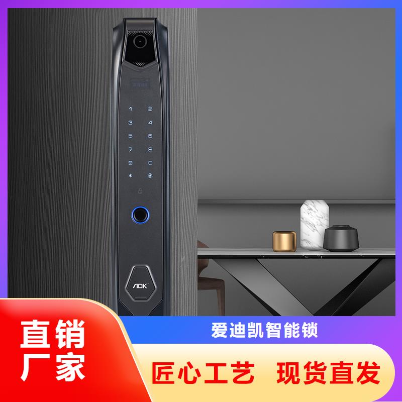 智能锁设计合理